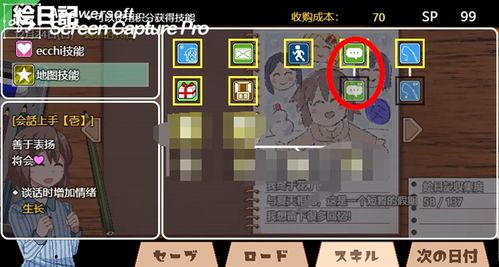 《海扁王2攻略揭秘:独家流程解析,轻松通关!》 《海扁王2攻略揭秘:独家流程解析,轻松通关!》