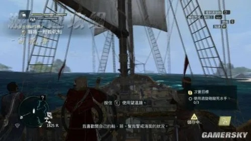 《刺客信条4：黑旗》全攻略揭秘！独家同步视频教学，速来学习！