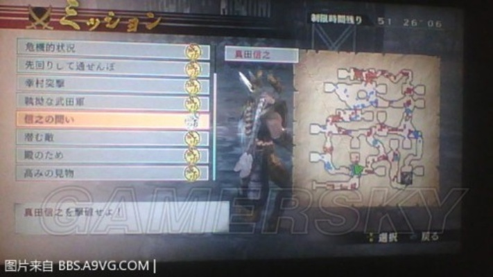 《战国无双4秘藏武器速成攻略！独家获取方法大揭秘》