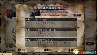 《Delta献祭灵魂，新手必看攻略揭秘！》