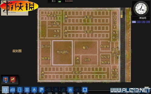 《揭秘监狱建筑师:新手图文心得大揭秘!》 《揭秘监狱建筑师:新手图文心得大揭秘!》
