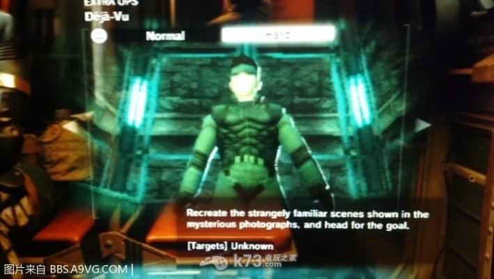 合金装备5原爆点MGS1问答攻略:揭秘Deja-Vu任务隐藏秘密! 合金装备5原爆点MGS1问答攻略:揭秘Deja-Vu任务隐藏秘密!