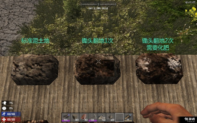 《七日杀独家攻略:揭秘高效道具合成秘籍!》 《七日杀独家攻略:揭秘高效道具合成秘籍!》