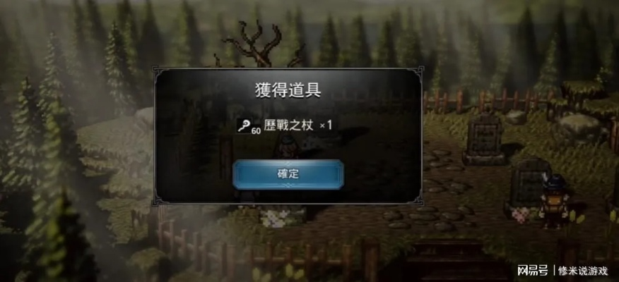 《南方公园:真理之杖全攻略揭秘!独家技巧助你通关》 《南方公园:真理之杖全攻略揭秘!独家技巧助你通关》