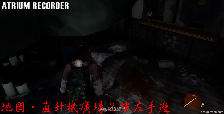 《美国末日DLC掉队白金奖杯:独家视频攻略揭秘!》 《美国末日DLC掉队白金奖杯:独家视频攻略揭秘!》