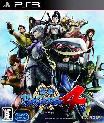 《战国BASARA4攻略揭秘:白金玩家必看高阶技巧》 《战国BASARA4攻略揭秘:白金玩家必看高阶技巧》