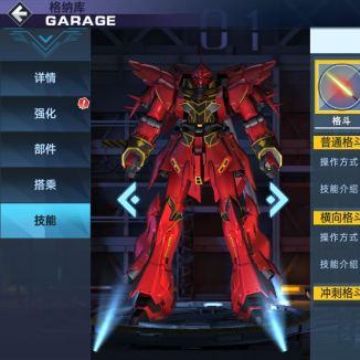 《真高达无双》独家攻略：揭秘机体操作技巧与人物必杀技能！