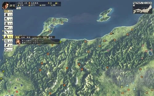 《信长之野望14:创造》政策实测揭秘,深度解析! 《信长之野望14:创造》政策实测揭秘,深度解析!