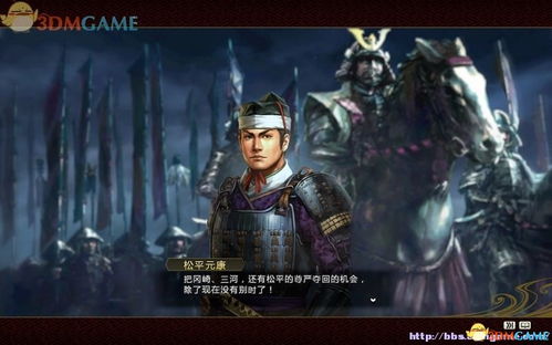 《信长之野望14:创造》全战国传达成秘籍大揭秘! 《信长之野望14:创造》全战国传达成秘籍大揭秘!