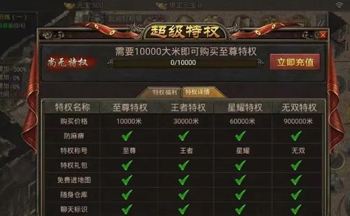 《光环3》速攻攻略:揭秘全流程高能技巧,新手必看! 《光环3》速攻攻略:揭秘全流程高能技巧,新手必看!