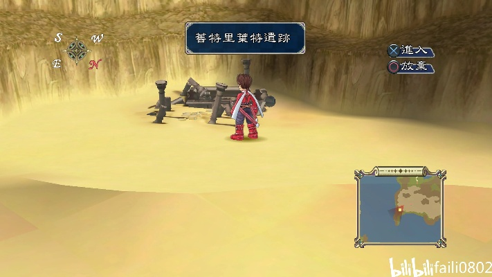 《仙乐传说》白金攻略:揭秘隐藏技巧,轻松登顶巅峰! 《仙乐传说》白金攻略:揭秘隐藏技巧,轻松登顶巅峰!