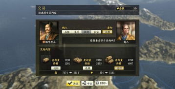 《信长之野望14:创造》新手攻略,揭秘隐藏技巧! 《信长之野望14:创造》新手攻略,揭秘隐藏技巧!