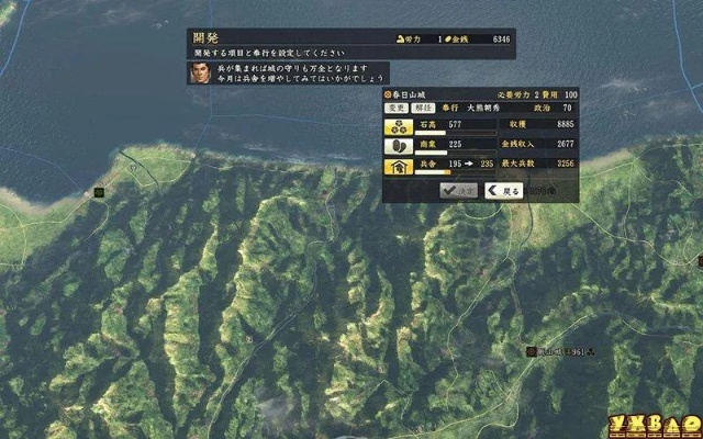 《信长之野望14:创造》内政系统揭秘!深度解析,不容错过! 《信长之野望14:创造》内政系统揭秘!深度解析,不容错过!