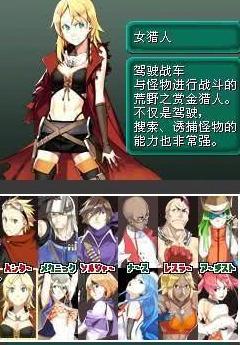 《月光歌姬攻略揭秘:重装机兵4剧情深度解析》 《月光歌姬攻略揭秘:重装机兵4剧情深度解析》