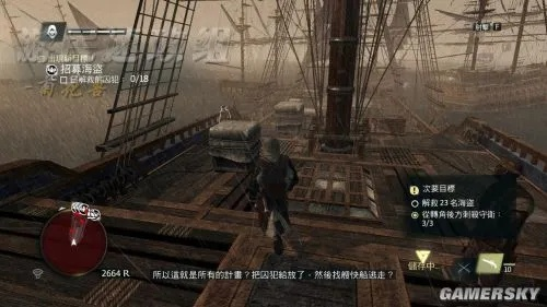 《刺客信条4:黑旗》新手攻略,独家打法揭秘! 《刺客信条4:黑旗》新手攻略,独家打法揭秘!