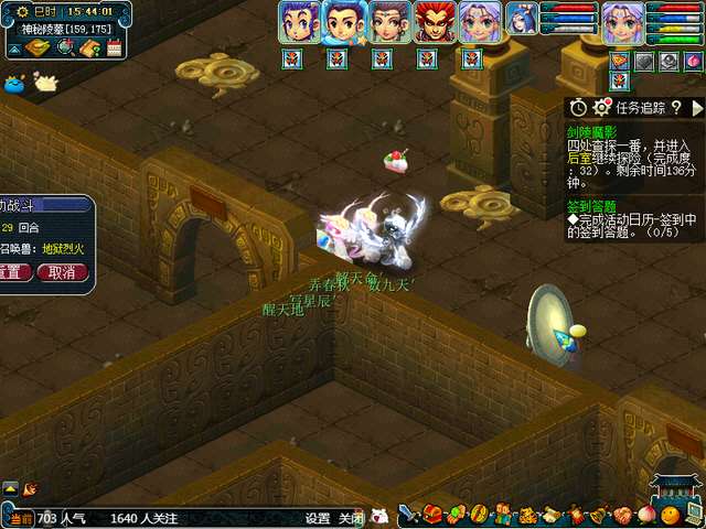 《剑灵》地图探秘:隐藏富泉标记,泉水采集攻略大揭秘! 《剑灵》地图探秘:隐藏富泉标记,泉水采集攻略大揭秘!