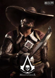 《刺客信条4:黑旗》揭秘:探寻海盗时代的刺客传奇! 《刺客信条4:黑旗》揭秘:探寻海盗时代的刺客传奇!