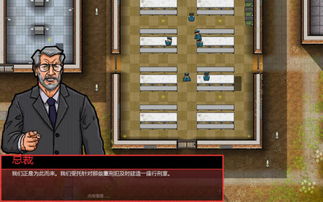 《监狱建筑师》攻略揭秘:独家技巧,打造完美监所! 《监狱建筑师》攻略揭秘:独家技巧,打造完美监所!