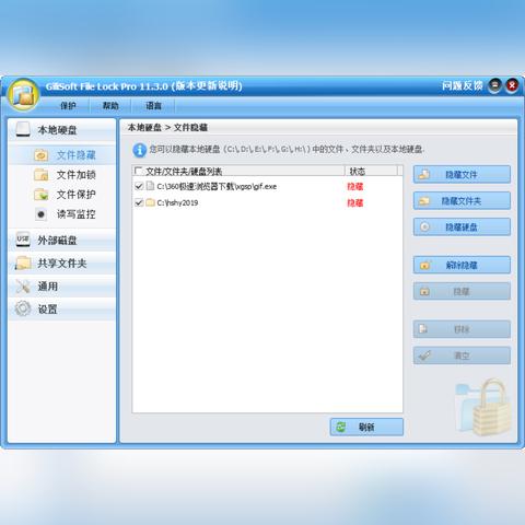揭秘电脑隐藏文件大法！一招轻松解锁！