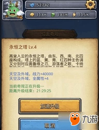 《永恒之塔2》即将上线!NCsoft Q1财报揭秘,惊喜连连! 《永恒之塔2》即将上线!NCsoft Q1财报揭秘,惊喜连连!