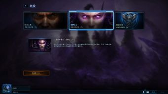 《虫群之心》战役深度解析:揭秘星际争霸2隐藏秘籍! 《虫群之心》战役深度解析:揭秘星际争霸2隐藏秘籍!