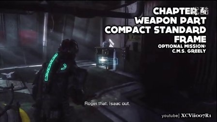 《死亡空间3》全攻略揭秘：神印、武器蓝图、升级电路图、音频日记一网打尽！