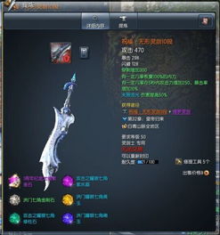 《剑灵》角色揭秘：隐藏技能大曝光，谁才是江湖传奇？