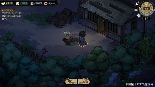 《金庸群侠传》CJ首秀!三体IP大幕拉开,揭秘幕后! 《金庸群侠传》CJ首秀!三体IP大幕拉开,揭秘幕后!