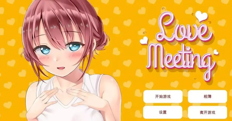 《Steam主权大作战！揭秘donk与女友的甜蜜宣言》
