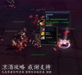 《魔兽世界》20年前惊动:九城封禁万个账号,二区变身神秘“净土”揭秘! 《魔兽世界》20年前惊动:九城封禁万个账号,二区变身神秘“净土”揭秘!