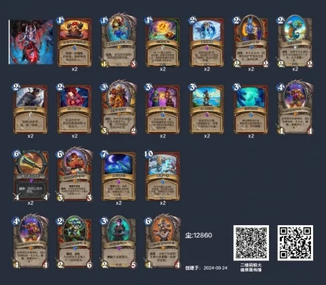 《炉石传说》铺场骑卡组揭秘：实战攻略，轻松掌控战场优势