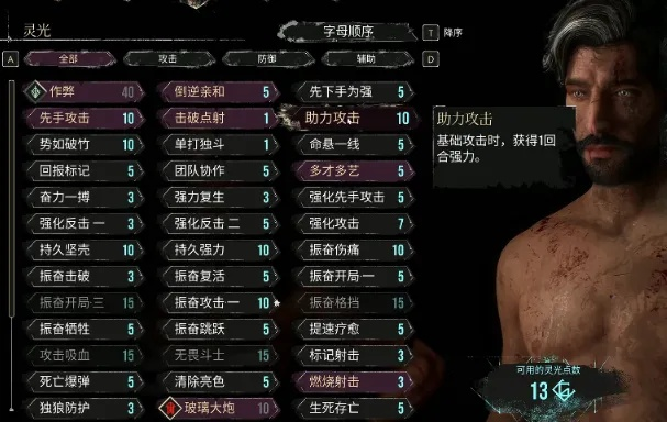 《揭秘》维尔索月光获取攻略：33号远征队月光属性深度解析