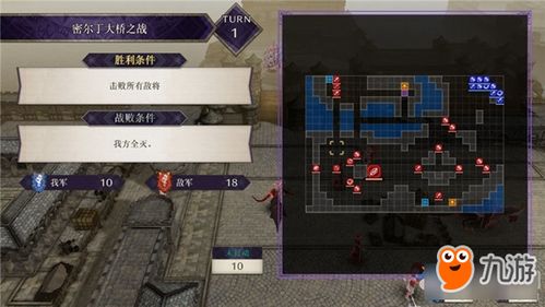 《光与影33号队》射击符纹获取秘籍，揭秘隐藏位置！