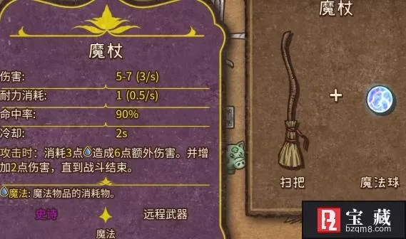 《探秘光与影33号:莫诺柯悬炉杖获取攻略+属性揭秘》 《探秘光与影33号:莫诺柯悬炉杖获取攻略+属性揭秘》