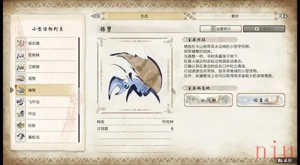 《探秘熙艾尔:群鸦石镰获取攻略+属性揭秘》 《探秘熙艾尔:群鸦石镰获取攻略+属性揭秘》