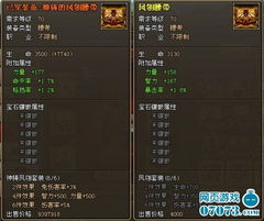 《揭秘!光与影33号远征队维尔索寒光获取攻略+属性解析》 《揭秘!光与影33号远征队维尔索寒光获取攻略+属性解析》