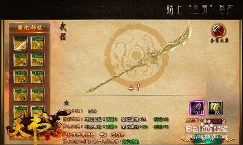 《光与影33号队独家揭秘:作弊符纹隐藏位置大揭秘!》 《光与影33号队独家揭秘:作弊符纹隐藏位置大揭秘!》