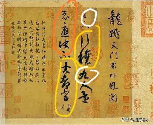 《光与影33号队独家揭秘:作弊符纹隐藏位置大揭秘!》 《光与影33号队独家揭秘:作弊符纹隐藏位置大揭秘!》