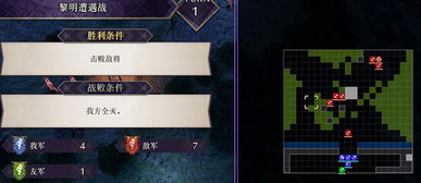 《光与影33号队》热身符纹获取秘籍!揭秘隐藏位置! 《光与影33号队》热身符纹获取秘籍!揭秘隐藏位置!