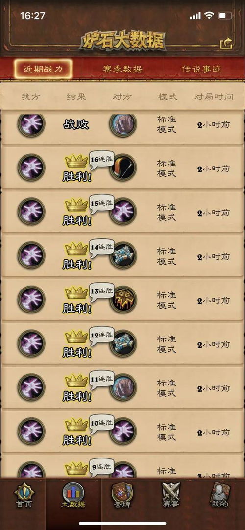 《光与影33号队独家揭秘:唯快不破符纹获取秘籍大公开!》 《光与影33号队独家揭秘:唯快不破符纹获取秘籍大公开!》