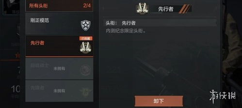 《暗区突围无限》独家首发!先锋们,揭秘摸金秘境! 《暗区突围无限》独家首发!先锋们,揭秘摸金秘境!