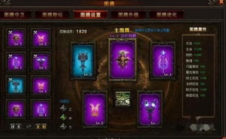 《揭秘光与影33号远征队》吕涅雪结:获取攻略与神秘属性大揭秘 《揭秘光与影33号远征队》吕涅雪结:获取攻略与神秘属性大揭秘