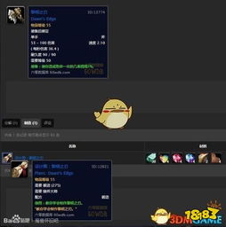 《揭秘》玛埃尔悬钟刺:33号远征队独享获取攻略与属性解析 《揭秘》玛埃尔悬钟刺:33号远征队独享获取攻略与属性解析