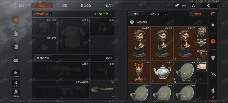 《暗区突围》金榜奇兵，揭秘高价值排行！