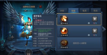 《揭秘光与影33号队吕涅石结:获取攻略+属性详解》 《揭秘光与影33号队吕涅石结:获取攻略+属性详解》