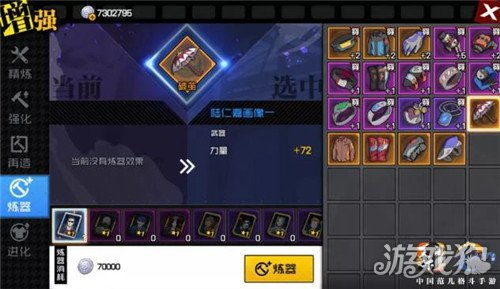 《揭秘》光与影33号远征队玛埃尔织人刺获取攻略与属性解析