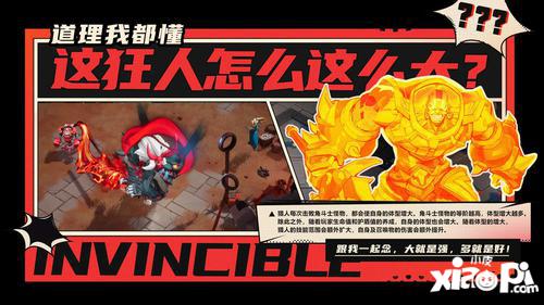 《揭秘》维尔索羽刀:33号远征队独享获取攻略! 《揭秘》维尔索羽刀:33号远征队独享获取攻略!