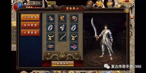 《探秘33号远征队！莫诺柯平锅杖获取攻略大揭秘》