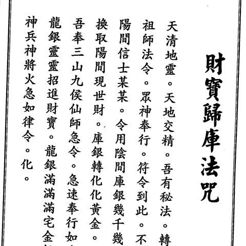 《光与影33号队》祈福结秘法大揭秘!属性解析必看攻略 《光与影33号队》祈福结秘法大揭秘!属性解析必看攻略