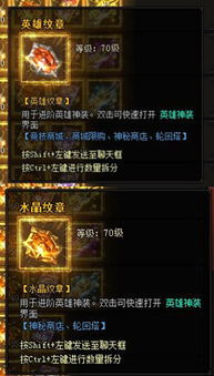 《光与影33号队》速抢射击符纹!揭秘高效获取技巧 《光与影33号队》速抢射击符纹!揭秘高效获取技巧